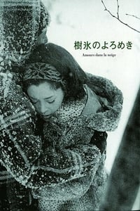 Amours dans la neige (1968)