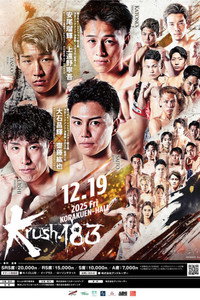 Krush 183 (2025) poster