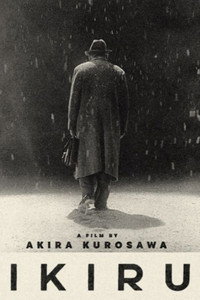 Постер фильма «Жить (1952)» — (32 из 54)