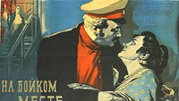 «На бойком месте (1955)» — обои к фильму #1