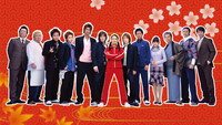«Гокусэн (2002 - 2008)» — обои к сериалу #1