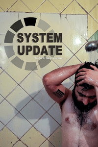 System update. Դու այն ես, ինչ լսում ես