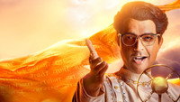 «Maharashtra Shaheer (2023)» — обои к фильму #1