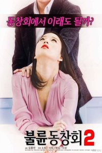movie-images