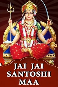 Jai Jai Santoshi Maa (2009)