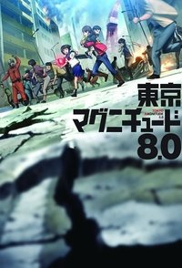 Poster de Tokyo Magnitude 8.0