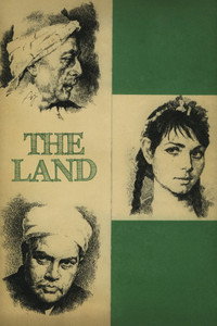 Постер фильма «Земля наших отцов (1970)» — (5 из 35)