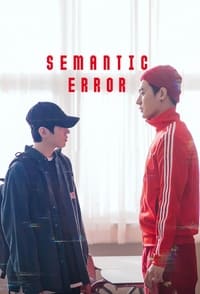 tv show poster Semantic+Error 2022