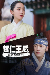 Mr. Queen - Specials Episode Guide