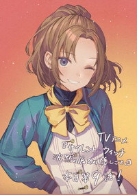 Постер аниме «Молчаливая ведьма: Тайна молчаливой колдуньи (2025)» — (18 из 52)
