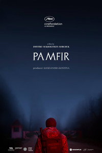 Постер фильма «Памфир (2022)» — (8 из 24)