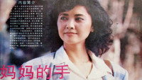 «Tai bei nu ren (1992)» — обои к фильму #1