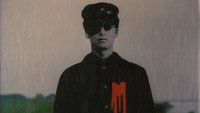 «Сада (1998)» — обои к фильму #1