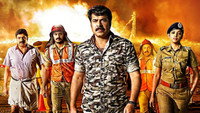 «Fireman (2015)» — обои к фильму #5