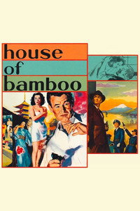 Постер фильма «Дом из бамбука (1955)» — (16 из 32)