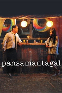 Постер фильма «Pansamantagal (2019)» — (1 из 1)