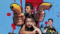 «Фастфуд (1998)» — обои к фильму #1