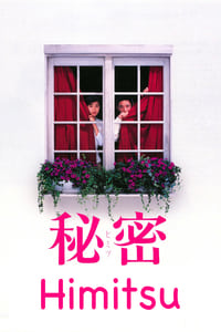 Himitsu (1999)