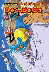 Постер аниме «Бобобо-бо Бо-бобо (2003-2005)» — (3 из 8)