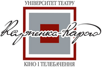 Kyiv National I. K. Karpenko-Karyi Theatre, Cinema and Television University