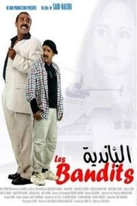 Les Bandits (2003)