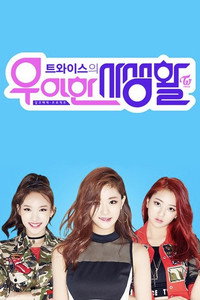 Temporada 1