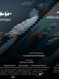 Poster de موفيطا