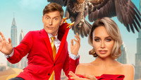 «Выжить в... (2023)» — обои к сериалу #4
