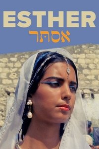 Poster de אסתר
