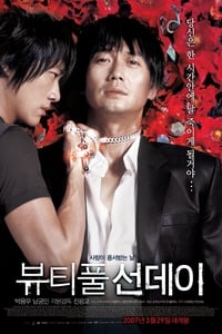 Poster de 뷰티풀 선데이