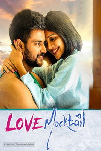 Постер фильма «Love Mocktail (2020)» — (2 из 3)