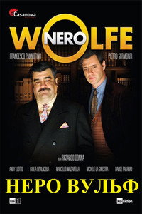 Постер сериала «Ниро Вульф (2012)» — (1 из 2)