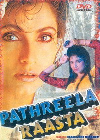 Постер фильма «Pathreela Raasta (1994)» — (1 из 1)