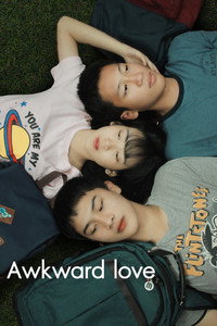 Awkward Love