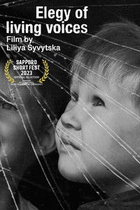 Imagem do Filme Елегія живих голосів