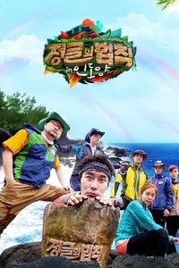 Season 13 Poster