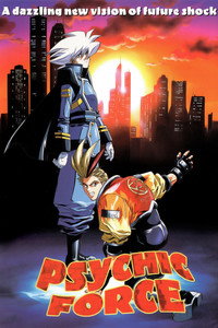 Постер аниме «Психическая сила (1998)» — (2 из 4)