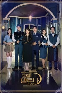 copertina serie tv Hotel+Del+Luna 2019