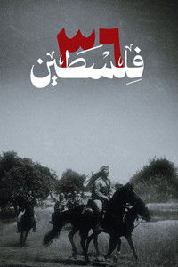 Imagem do Filme فلسطين ٣٦