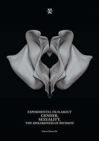 Постер фильма «Flora (2018)» — (2 из 3)
