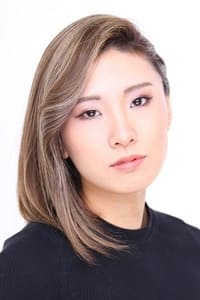 金田愛