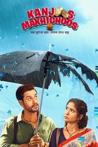 कंजूस मक्खीचूस (2023)