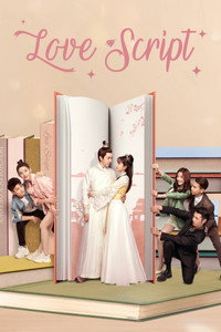 Love Script
