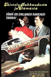 The Last Affair (1976)