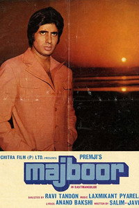 Постер фильма «Вынужденные обстоятельства (1974)» — (2 из 4)