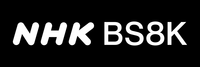 NHK BS8K NHK BS8K