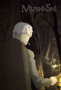 Постер аниме «Мастер Муси (2005-2006)» — (8 из 26)