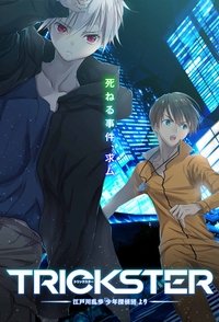 Season 1 Poster