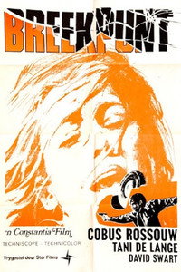 Постер фильма «Breekpunt (1971)» — (1 из 1)