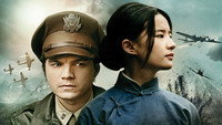«Китайская вдова (2017)» — обои к фильму #4